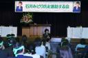 「激励する会」
