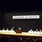 p1010565